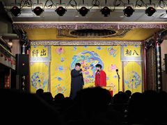 -南风大剧院莎梦二人转剧场