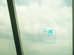 -WFC会仙楼观景台