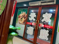 -婆婆家·湛江特色美食(福田振华路店)