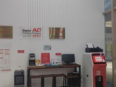 -和印爱欧(湖东店)