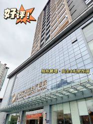 -广州安和泰医学月子会所