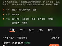 -关你鬼室大型密室逃脱(佛山创意园店)