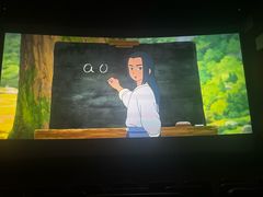 -悦江新远影城IMAX