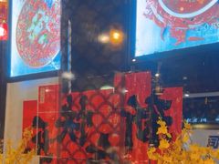 -渝乡人家(和平里店)