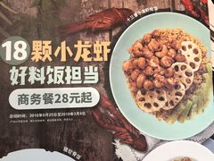 -棒约翰比萨·意面(金桥国际店)