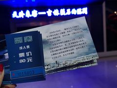 -吉林市博物馆
