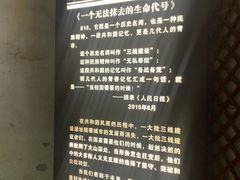 -816工程景区