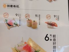 -争鲜回转寿司(通州万达店)