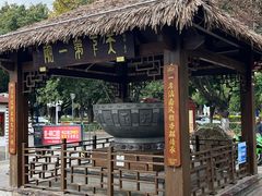 -香麒园·过桥米线·南湖雅宴