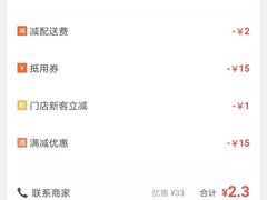 -华莱士·全鸡汉堡(五号路店)