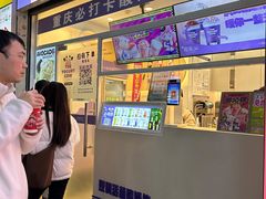 -一只酸奶牛(大融城店)