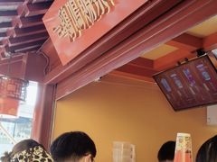 -鸡鸣赐茶(鸡鸣寺路店)