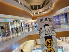 -深圳来福士广场