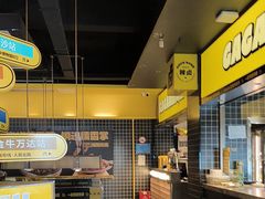 -嘎嘎鸭脑壳(金沙店)
