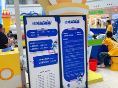 -仲盛世界商城