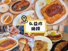 -永红源·小排档(闽江路店)