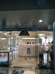 -唯儿诺儿童医院·儿科·眼科·口腔(海岸城店)