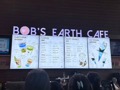 -抱抱地球咖啡馆(国家海洋博物馆店)