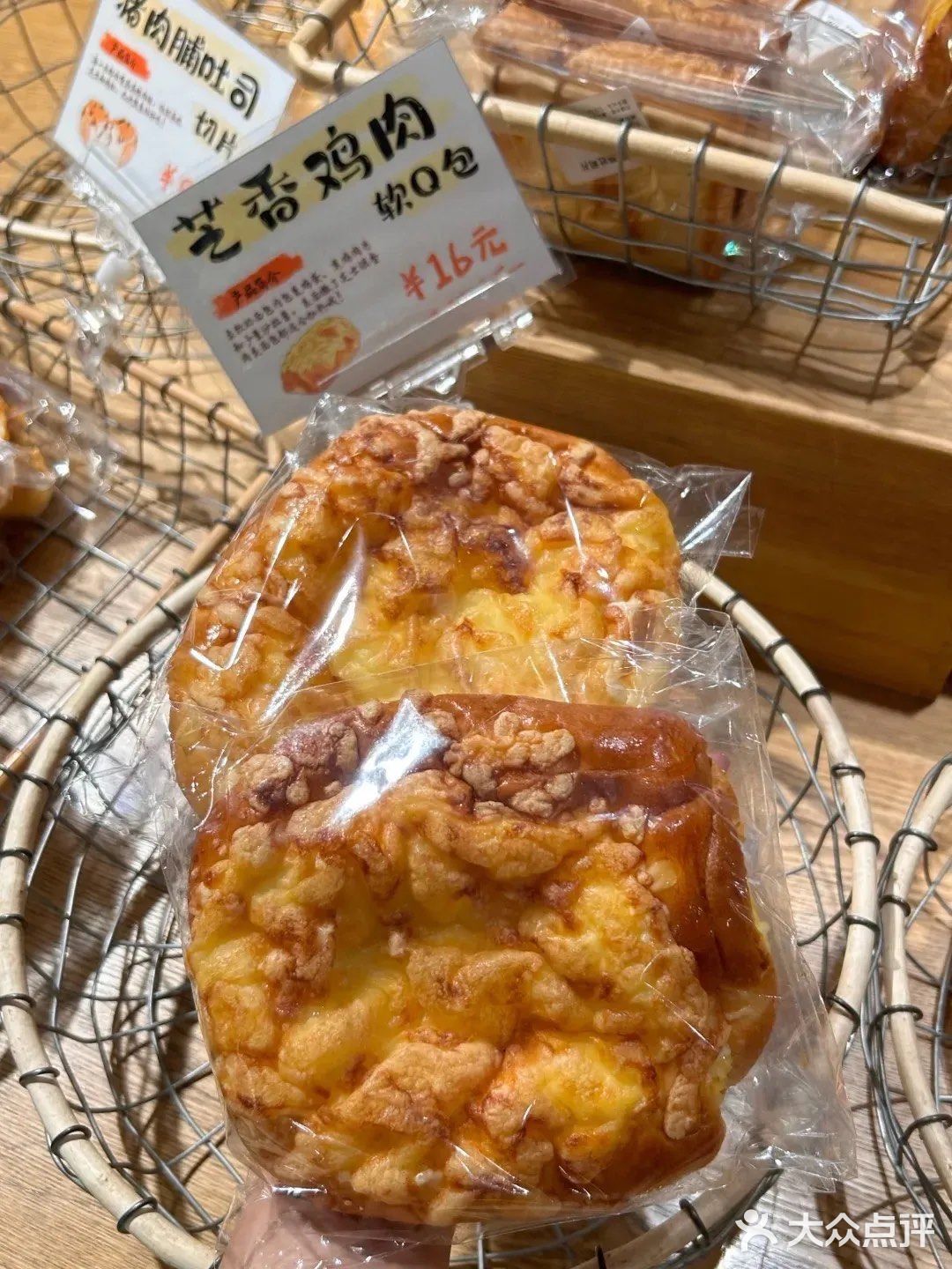 面包里夹鸭血？