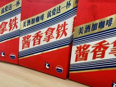 -瑞幸咖啡(卓越城店)