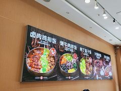 -敏丁拌饭(中街总店)