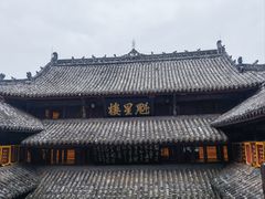 -七曲山风景区