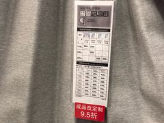 -NITORI 宜得利家居(金银潭永旺梦乐城店)