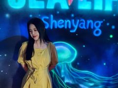 -沈阳海洋探索中心