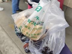 -清真·白记年糕(牛街北口店)