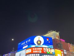 -长沙尼依格罗酒店