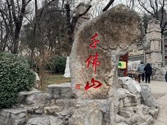 -千佛山风景名胜区