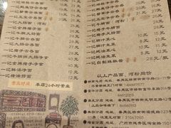 -一记面馆(易发店)
