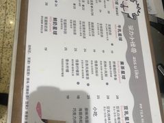 -茶力的小怪兽(梅林卓悦汇店)