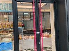 门面-味多美蛋糕(梨园店)