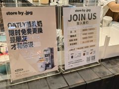 -JPG canteen(广州寺右公馆店)