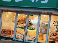 -老乡鸡(南京新街口洪武北路店)