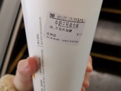 -CoCo都可(汉神购物广场店)