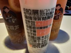 超奶茶甜胚子-宝葫芦西北茶食铺(万达店)