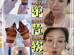 -GODIVA(万象城店)