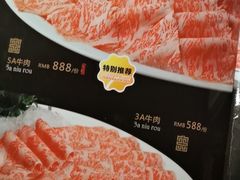 -珍宝轩海鲜火锅(碧湖大厦店)