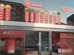 -大桥道食品商店(咸阳路店)