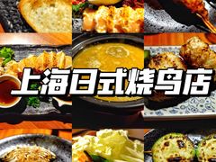 -串鑫
