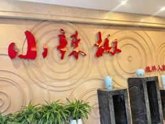 -小辣椒·桂林本地菜(鸿运店)