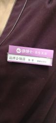 -静博士·养生养颜