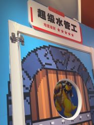 -斯坦熊亲子密室(富力广场店)