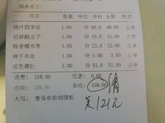 -德泰楼餐饮(莲湖路店)