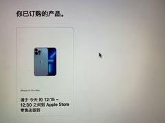 -Apple零售店(深圳益田假日广场店)