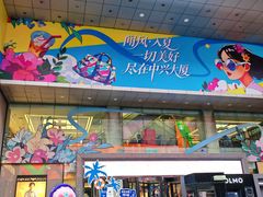 -万达广场(太原街店)