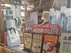 -太犇牛手作茶铺(江北虹悦城店)