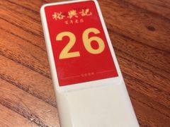 -裕兴记•蟹黄面馆(人民广场店)